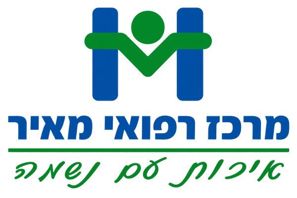 מרכז רפואי מאיר